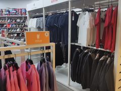 -BIGOFFS 超级折扣(仁恒伊势丹店)