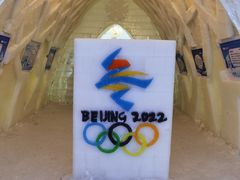 -宁波冰雪大世界(北仑区)