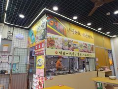 -味然香(多宝路店)