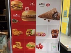 -麦当劳(科苑地铁站店)