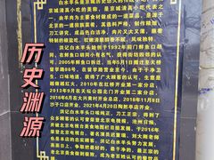 -洪记白水羊头(天坛店)