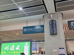 -合肥南站