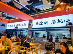 -雷子烧烤(第五大道店)
