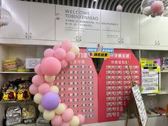 -缤纷鸟美术书法(交大校区)