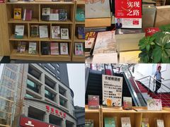 -湖南图书城(芙蓉中路店)