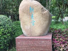 -沪东工人文化宫