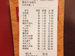 iphone_upload_pic-许府牛杂·鲜牛肉火锅(梁溪万达店)