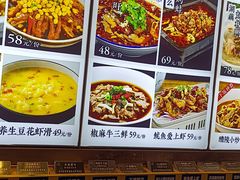 -盛世川王•幸福里(长虹店)