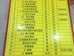 鲍汁鸡脚-勒南公舍(龙江店)