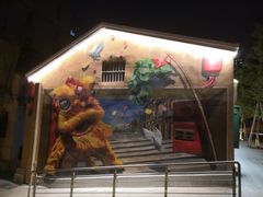 门面-麻田会 ·鲜活现烹·牛蛙火锅(珠江新城维家思广场店)