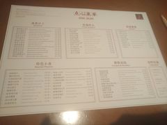 菜单-杭州JW万豪酒店-万豪中餐厅