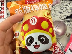 -海底捞火锅(万象汇店)