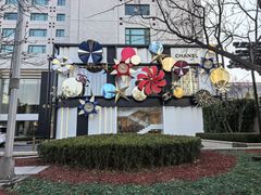 -王府半岛酒店