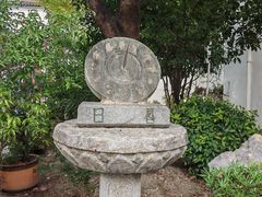 -凤凰寺