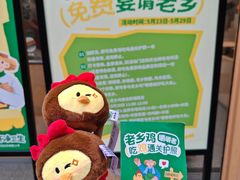 -老乡鸡(舒城路店)