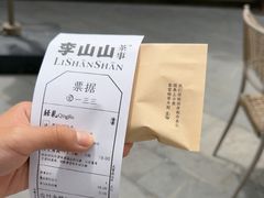 -伊藤洋华堂(温江店)