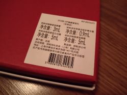 -法国娇韵诗