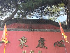 -妙峰山风景名胜区