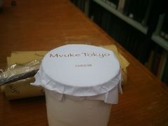 -布歌东京(德基BHG店)