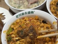 -老刘家永盛斋·传统泡馍(东关南街店)
