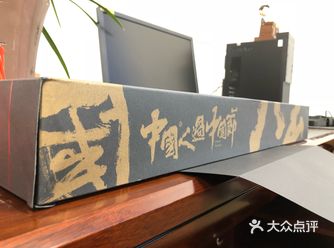 每年都会吃粽子，今年想来点不一样的