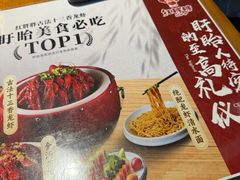 -红胖胖龙虾王·本地菜
