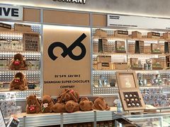 -巧克玩家·城市伴手礼(in88银泰店)