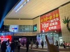 -杉杉奥特莱斯广场(哈尔滨店)