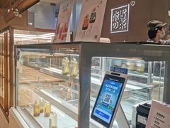 面包甜点陈列柜-奈雪的茶(凯德新都心店)
