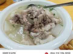 -荣生萝卜汤饭店
