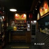 探店进行时