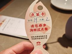 -海门鱼仔·潮汕味(KKMall店)