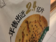 -泸溪河桃酥(欧尚店)