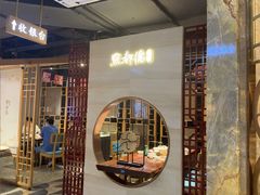 -点都德·毕德寮