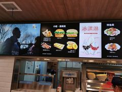 -魏家餐饮(朗香街店)