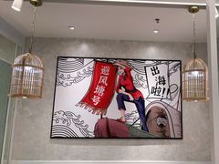 -避风塘(江南环球港店)