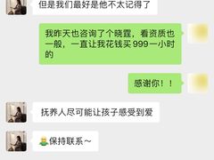 -惟初心理咨询工作室(静安分店)