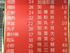 菜单-张文国梆梆肉葫芦头泡馍