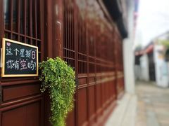 -衣裳街历史文化街区