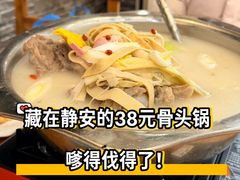 -新旺美食林农家菜(岭南路店)