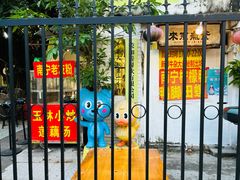 -牛杂大叔(园岭总店)