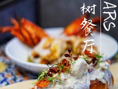 -LESCEDARS Brasserie Bistro香柏树