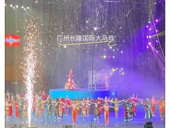 -广州长隆国际大马戏