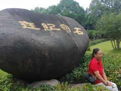 -陶祖圣境风景区