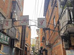 -梁阿婆廿年老牌扣肉糯米饭