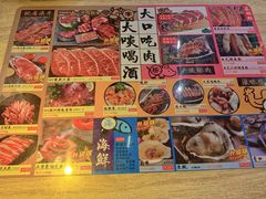 -AJIYA味屋和牛烤肉自助放题(温州万象城店)
