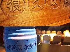 -很久以前羊肉串(昌里路三钢里店)