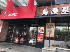 门面-肯德基(马路湾店)