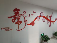 -东明生活广场(凉城购物中心店)