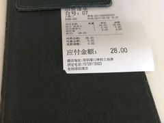 -港风堂茶餐厅(深圳湾口岸店)